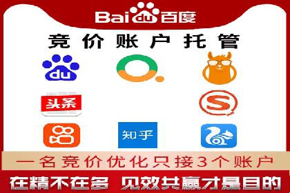 信息流广告行业发展趋势分析